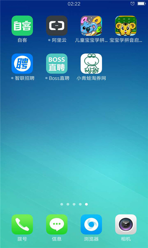 小青蛙淘券网