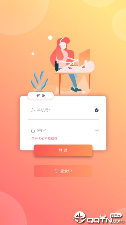 柏拉图教育