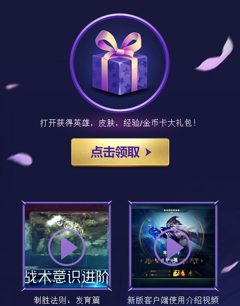 拉克丝的幸运赠礼活动抽奖助手