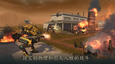 WWR(战争机器人世界)