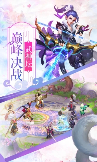 幻仙