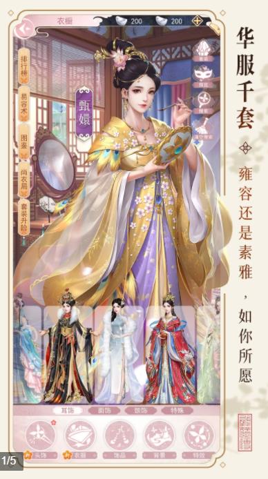 后宫甄嬛传