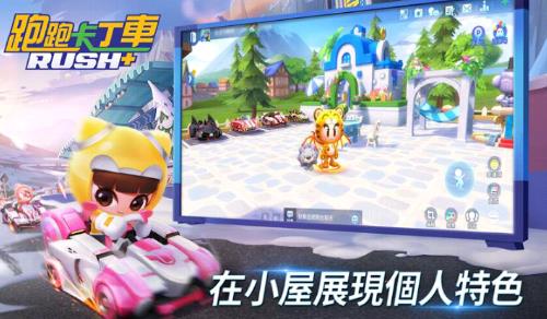 KartRider Rush(跑跑卡丁车Rush 中文版)