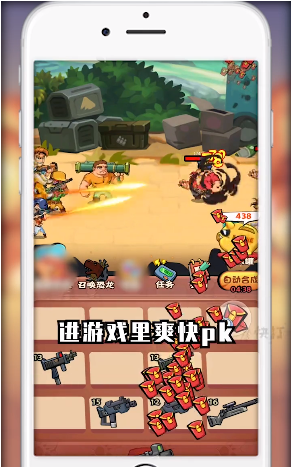 快打恐龙30元红包版