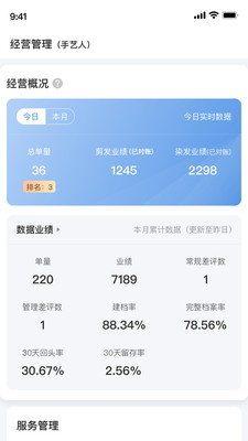 优剪app