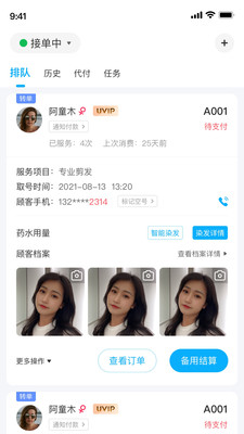优剪app
