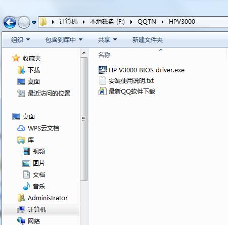 惠普v3000 bios驱动