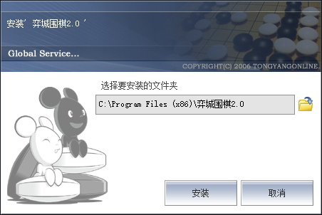 弈城围棋官方下载