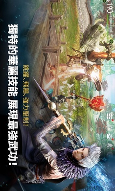 Blade&Soul Revolution(剑灵手游台服最新版)