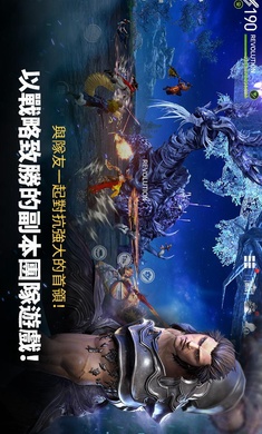 Blade&Soul Revolution(剑灵手游台服最新版)