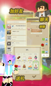 Minecraft小游戏平台