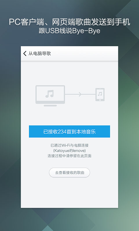 百度音乐盒
