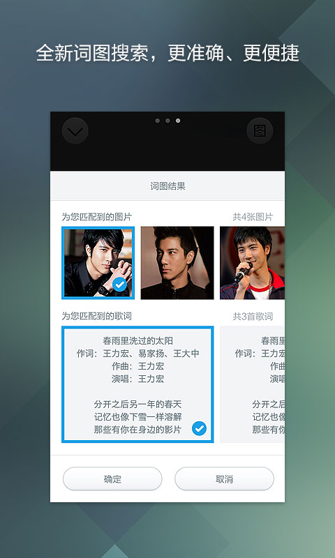 百度音乐盒