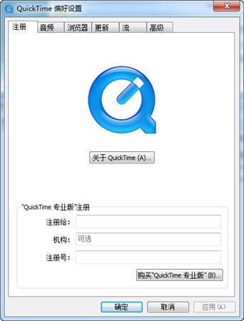 quicktime解码器