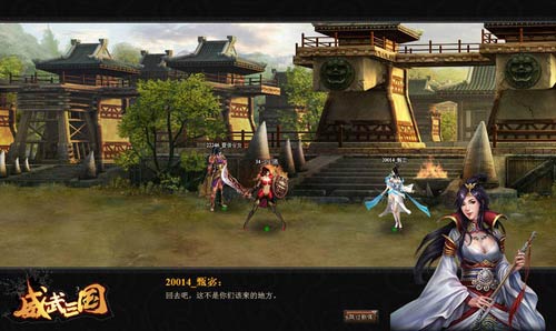 游侠热血战纪辅助