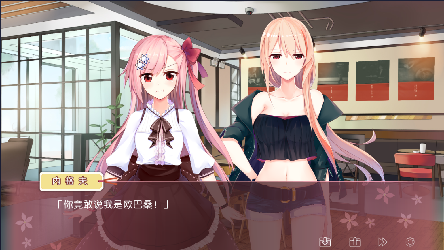 IRIS+测试服