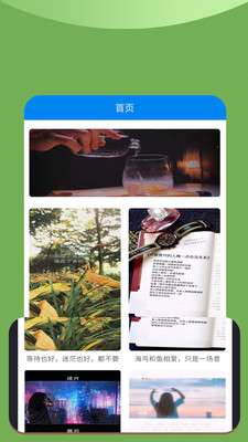 Xalharmtv哈萨克最新版apk
