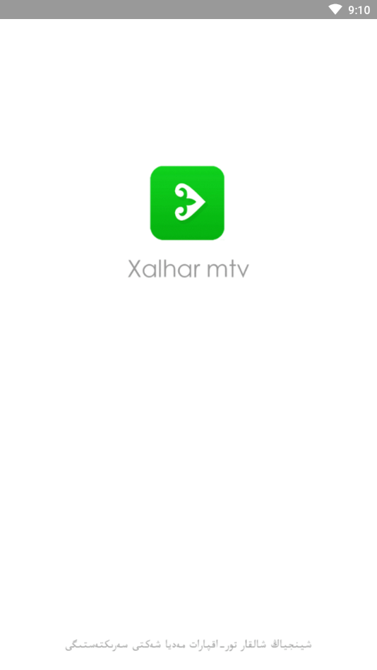 Xalharmtv哈萨克最新版apk