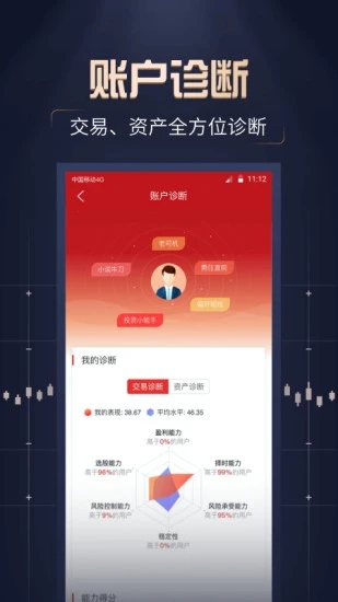 汇通启富山西证券app下载