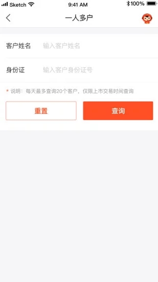 方正证券大方app