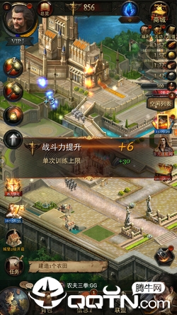 英雄远征