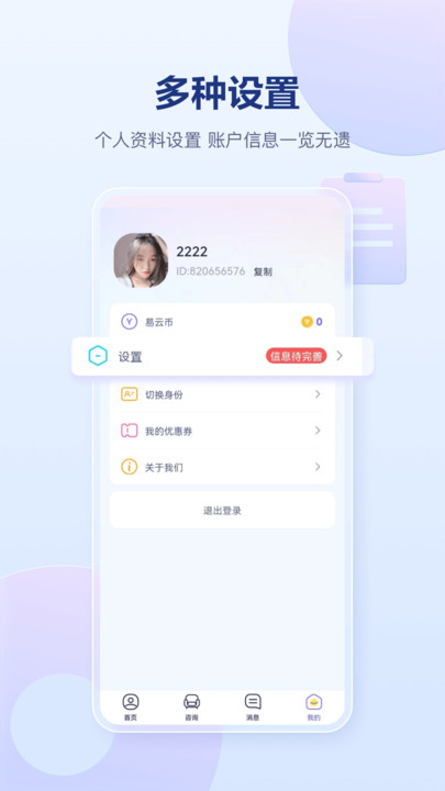 灵伴