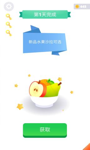 卷卷冰淇淋