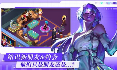 让我们聚会(NightClub Royale-Let)