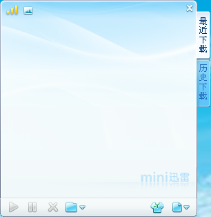 迷你迅雷官方下载