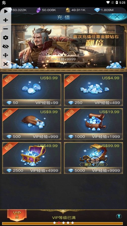 God Of Gods(神之神游戏)