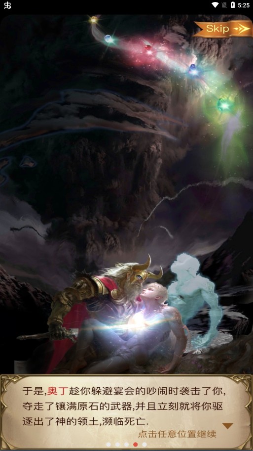 God Of Gods(神之神游戏)