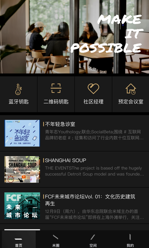 米域app