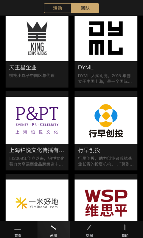 米域app