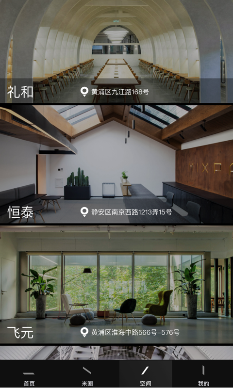 米域app