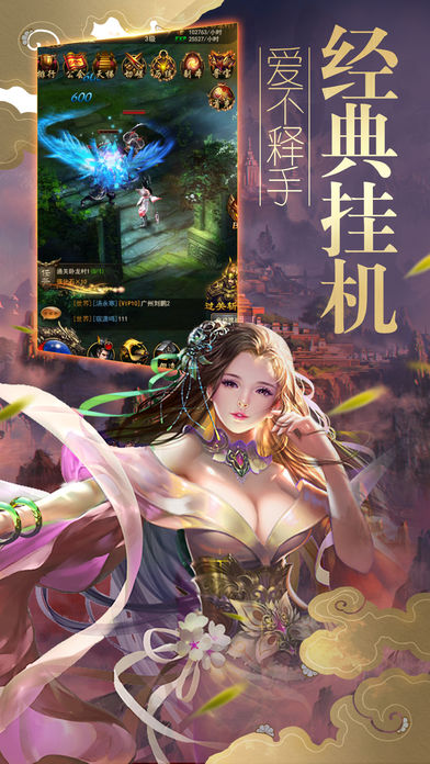 纵横剑影手游官方版