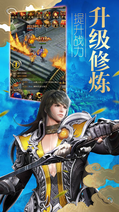 纵横剑影手游官方版