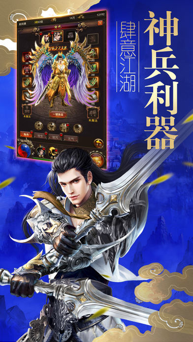 纵横剑影手游官方版