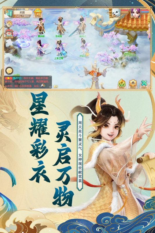 大话西游手游2024最新版