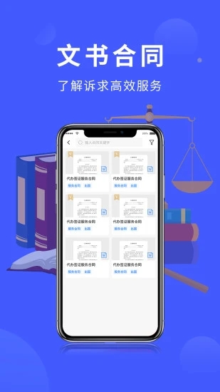 法多星app