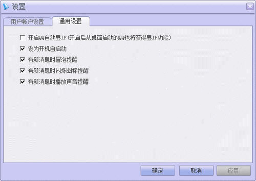 赛博提醒(增强版赛博QQ)
