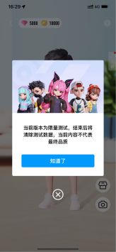 QQ超级QQ秀版