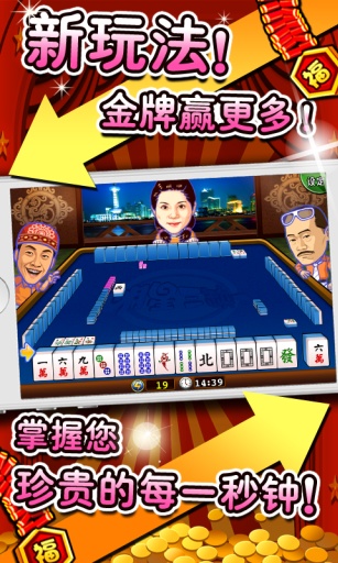 明星三缺一