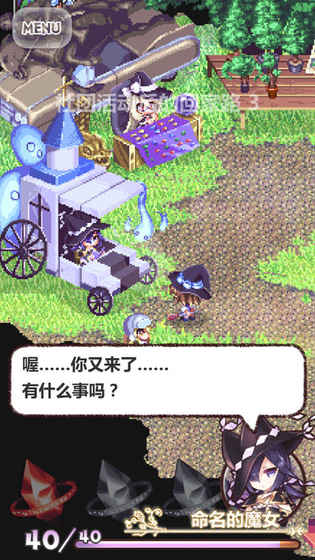 魔法女高中生手游下载