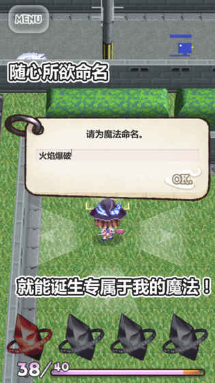 魔法女高中生手游下载