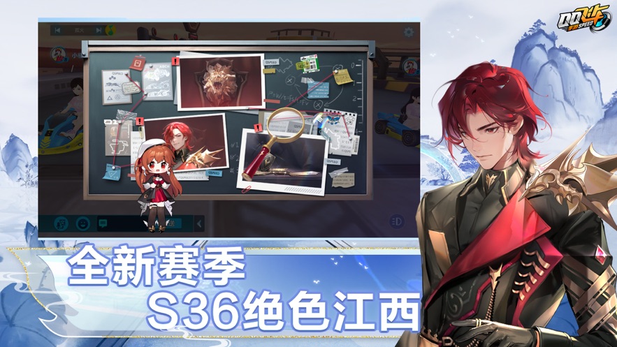 qq飞车国服版