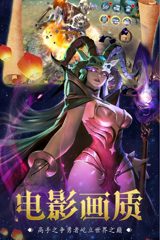 龙之起源BT版