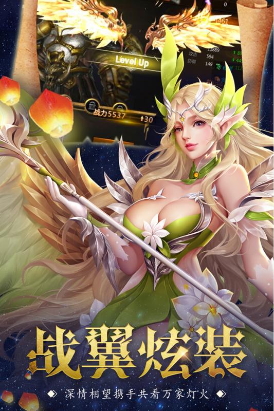 龙之起源BT版