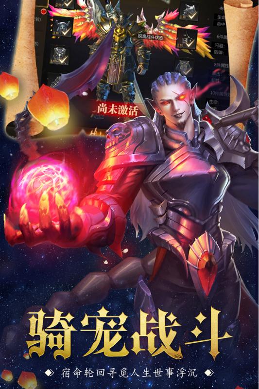 龙之起源BT版