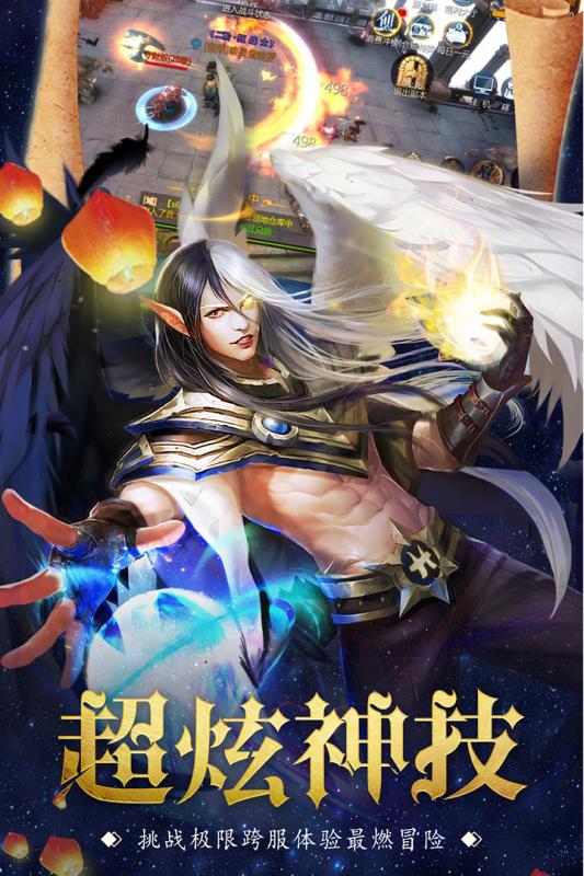 龙之起源BT版