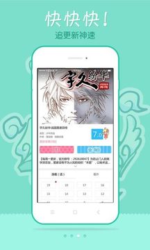 178漫画手机版下载